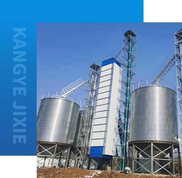 河南康業(yè)機械設備有限公司